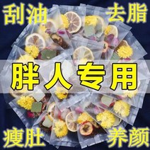 중국 전통차 선물 레몬연잎차 스크레이핑 오일로 지방을 제거하고 날씬한 뱃살 미용 레몬슬라이스를 물에 담가 마시는 꽃차 겸용 건강차, 5봉(50봉 무료컵) 얇은 8-15