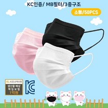 [AMISO] 자외선차단과 쾌적한 야외활동의 필수품 자외선차단 쿨 스킨 밀리터리 라이딩마스크, 아동화이트(개별)50매