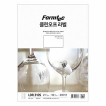 클린오프라벨(LDR-3105/10매/21칸), 단품