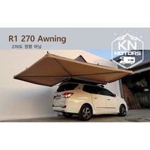 R1 270 Awning(270도 경량 어닝), 운전석, 없음, 브라운