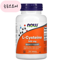 나우푸드 L시스테인 500mg 100개입, 100정, 1개