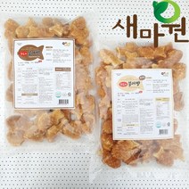새마원 귀요미 냉동 미니붕어빵 1kg(약45개) (선택 팥/슈크림), 슈크림1kg, 1kg