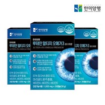 [KT알파쇼핑]한미양행 루테인 알티지 오메가3 프리미엄 3개월분, 상세페이지참조