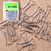 20P 클립 문구용품 학용품 사무용품쇼핑몰