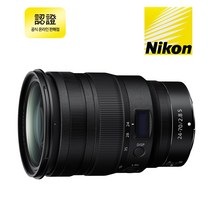 니콘 Z 24-70mm F2.8S, Z 24-70 F2.8S