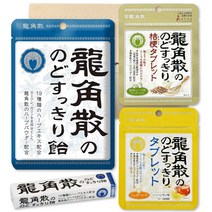 용각산 목 사탕・타블렛 4종 아소트