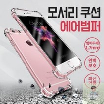 투명_노트10_에어캡슐_Lite(SM-N770)_범퍼젤리(1.3mm)_갤럭시 B6BA