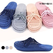 뮤즈몰 발편한 젤리슬리퍼 여성슬리퍼 (DY1925)