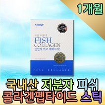 프리미엄 가수분해 저분자 피쉬 콜라겐 펩타이드 스틱 고함량 달톤 피시 어류 홈쇼핑 초저분자 섭취시간 가루 파우더 먹는법 먹는시간 트리펩타이드 이너뷰티 물에타먹는 콜라젠