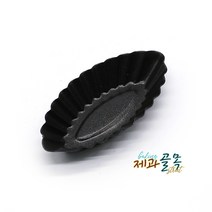 제과골목 홈 주름배 몰드 1구(양면테프론코팅) 주름배모양 빵틀