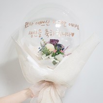 플라워미츄 버블플라워 벌룬 꽃 풍선 생일 선물 꽃다발 부모님