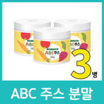 ABC 주스 해독 유기농 착즙 분말 가루 파우더 농축액 사과 비트 당근 비타민 아연 셀렌 C B1 B2 엽산 비오틴 상큼 생기 과일 야채 유산균 프리바이오틱스, 250g  x 3병