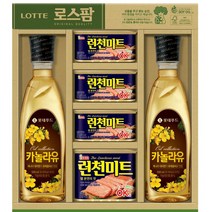 방문객 명절선물 직원 오일 햄 선물세트 시댁선물
