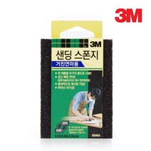 3M 샌딩스폰지 거친연마용 909