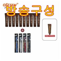 뷰센28 치아미백제(치약X10+칫솔X4), [매니아] 뷰센28 치아미백제(치약10+칫솔4)