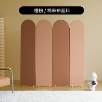 파티션 가벽 가림막 칸막이 공간 분리 인테리어 철제 스크린 심플 모던 스타일 벽 장식 가정용, 3.빨간