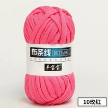자이언트얀 담요 매트 카펫 러그 핸드백 용 티셔츠 원사 슈퍼 부드럽고 두꺼운 두툼한 니트 천 100g, [03] 3-qian huang se