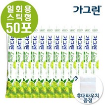 동아제약 일회용 가그린스틱 10ml x 50포 휴대용 구강청결제, 400포