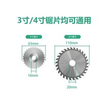 원형톱다이 미니테이블쏘 접이식 테이블소 가이드 테이블 톱질 목공 데스크탑 소형 전기 톱 올인원 기계 정밀 그라인딩 라이트 조각 슬롯 머신, [03] t04-400와트 고출력 다중 절단 세트(5