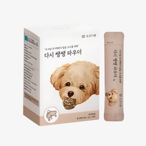 코코다움 다시쌩쌩 파우더 밀크씨슬 간 영양파우더 보조제, 4박스 (3+1구성)
