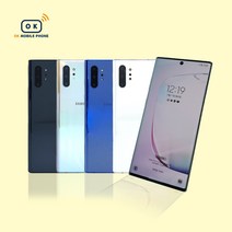 중고 삼성 갤럭시 노트10 플러스 256GB 공기계 효도폰 학생폰 알뜰폰 무약정 3사호환 오케이폰, 리퍼급, 빠른출고(랜덤발송)