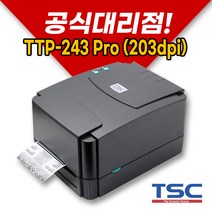 TSC TTP-243 Pro (203dpi) 라벨프린터 바코드프린터 라벨기