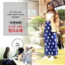 극세사 치마 담요 학생 사무실 담요 18종 사이즈 up, 텐더그레이