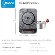 Midea-인덕션 쿠커 가정용 전기 스토브 2200W ig 패널 일정 화재 난방 지능형 타이밍 쿡탑 220V, bbbb, 영국