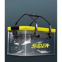 물고기 밑밥통 버킷 삐구 다기능 휴대용 물고기가방 낚시 살림통, E. 투명 배럴 45cm + 산소 펌프 13h