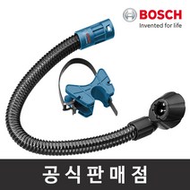 보쉬 정품 GDE HEX 집진기 장착형 GSH 파괴해머용 브레이킹용 먼지흡입어댑터 보쉬공구