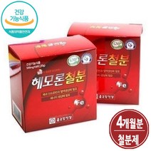 변비없는철분제 빈혈영양제 어린이 청소년 여성 남성 여자 남자 키즈 임신부 산모 수유부 임신 모유수유 철분제 영양제 식약처 헤모글로빈, 철분제2박스, 120캡슐