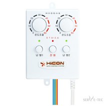 드림난방 온도조절기, STA-2.6