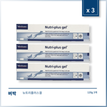 [본사정품] 2+1 버박 뉴트리플러스겔 세트, 120g, 영양공급 종합비타민 식용증진, 3개
