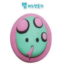 무향 뱀 비누만들기 1인 초등 유아 미술놀이, 상세페이지 참조