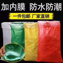 pp마대 모래 농산물 폐기물 비료 포대자루 쌀포대, BS