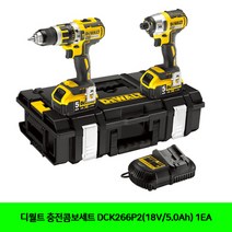 (항공불가)CT 디월트 충전콤보세트 DCK266P2(18V/5.0Ah) 1EA(5096154), 단일 수량