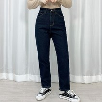 [소장강추/한겨울까지] 에르 기모 융 데님 팬츠