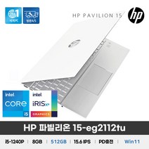 HP 파빌리온 15-eg2112TU/화이트+실버 / +마우스증정, HP 파빌리온 15-eg2112TU, WIN11 Home, 8GB, 512GB, 코어i5, 화이트+실버