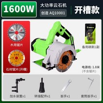 makita 마끼다 충전 원형톱 18V 타일 충전 홈파기 마블커터 석고보드 보드컷터 마끼다 컷팅기 콘크리트, D