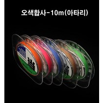 피싱스토어- 윈윈 당합사 목줄전용 합사줄 케브라 당줄 10m, 4호