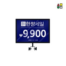 옷걸이 매대장착 가격꽂이 행거POP 제품설명 디스플레이