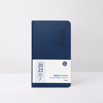 2023년 아가페 파트너 다이어리 프리미엄 (중 네이비), 중 네이비