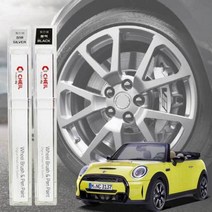 휠도색 붓펜 미니쿠퍼 휠복원 기스제거 페인트, 휠 붓펜 블랙