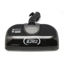 삼성 정품 청소기 물걸레 브러쉬 DJ97-00630D VC333LLMAPT 333LLMANC 44K7150LD 44K7150LC 44H7050LD 44H7040L 44H4031LR
