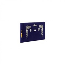 PGM^*^몰무선 방명록 A4 사이즈 x 60개C22097) 결혼식장용 이름기입북 방명록책 웨딩홀 메모 홀용 다용도^*췤pgm, a*^*옵션없슴