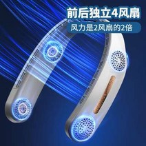 편리한 목에거는 선풍기 usb쿼드코어 무엽 휴대용스몰 학생운동 미니 충전 핸드형, T05-162720721107340516색상별