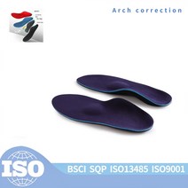 족저근막염깔창 아치깔창 평발깔창 기능성깔창 인솔깔창, XL(280~285)