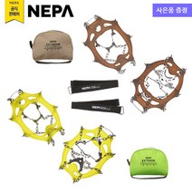 네파 남여 프로스 체인 아이젠(7HF7931 프라자점 사은품증정), LIGHT BEIGE(201)