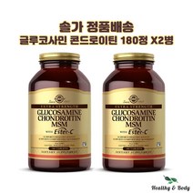 솔가 글루코사민 콘드로이틴 MSM 에스더 C 180정 X2병 글루텐프리, 2개