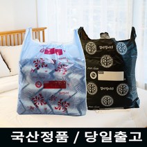 조아라닷컴 두꺼운 인쇄 비닐봉투 9호 (75*110+25) 검정 50장 이불봉지